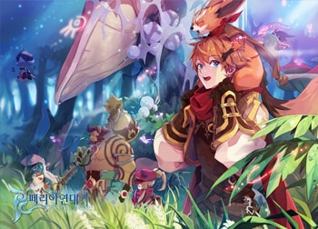 Tale of Toast Main Peria-Chronicles-Main